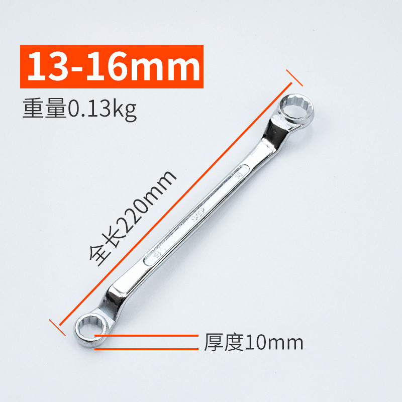 13-16mm 천지 매화 렌치