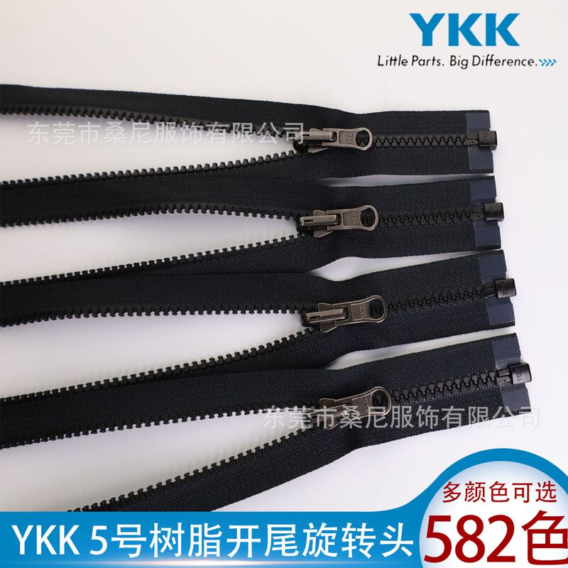 Ykk No. 5 Resin Open-End Rotating Zipper with Coarse Teeth, Double-Sided for down Jackets, Coats, and Cotton Clothing