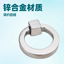 拉环锌合金拉手欧式抽屉橱柜衣柜拉手柜子鞋柜厨房门把手家具五金