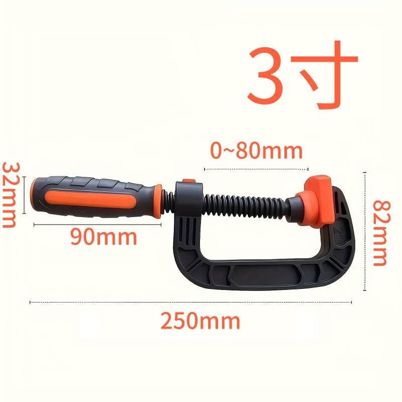 木工固定クリップc型クリップg字クリップナイロンクリップツール万能クリップクリップクランプ高速治具クロスボーダー|undefined