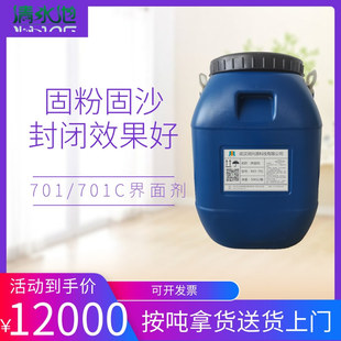 ���愩 �������̻��� 701/701C �̷۹�ɳ ���]Ч���� ��ˮʹ��