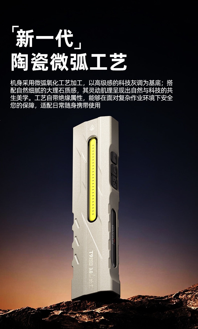 T9pro flashlight, strong light, rechargeable, outdoor repair work light, small, portable, household, magnetic, tactical