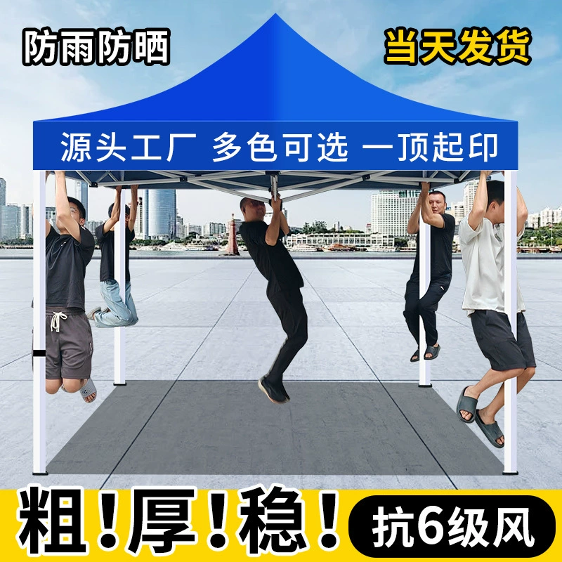Складной навес для автомобиля, четырехугольный уличный тент от солнца, утолщенный, водонепроницаемый, выдвижной большой зонт с четырьмя ножками