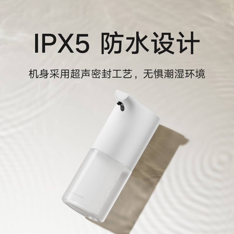 米家自動携帯電話1sセット充電タイプの泡静菌誘導石鹸ディスペンサー自動手洗い機|undefined