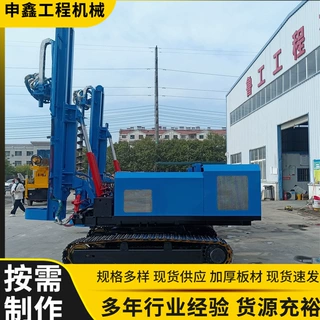 厂家直供高举升锚固钻机山体边坡支护打孔全液压履带护坡钻孔机