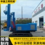 山体打孔护坡支护钻机