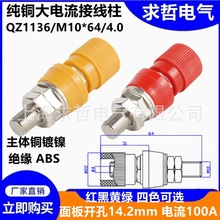 JXZ-4 M10*60Ӿȫ~ݗU10mm/100Aȫ~4mm㽶