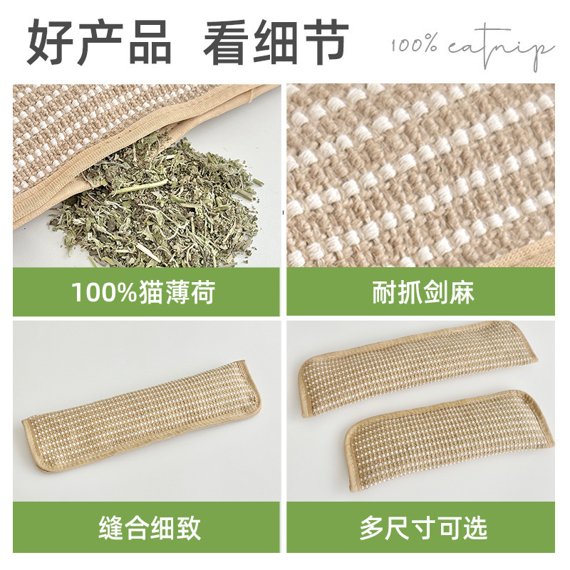猫咪玩具猫薄荷抱枕自嗨解闷神器猫抓板耐咬耐抓磨牙棒猫狗用品|undefined