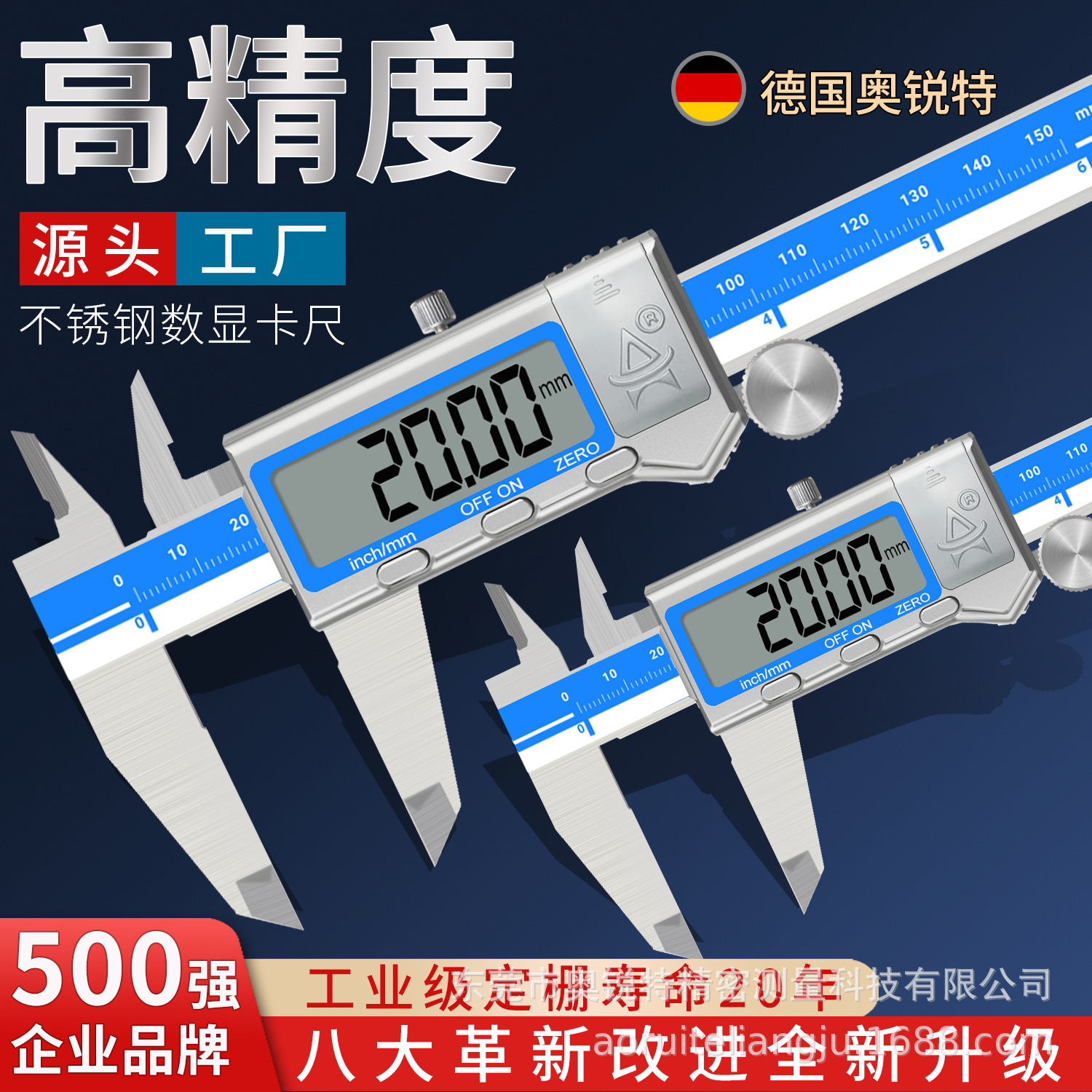 数显游标卡尺高精度0-150mm不锈钢电子工业级量具批发高精准