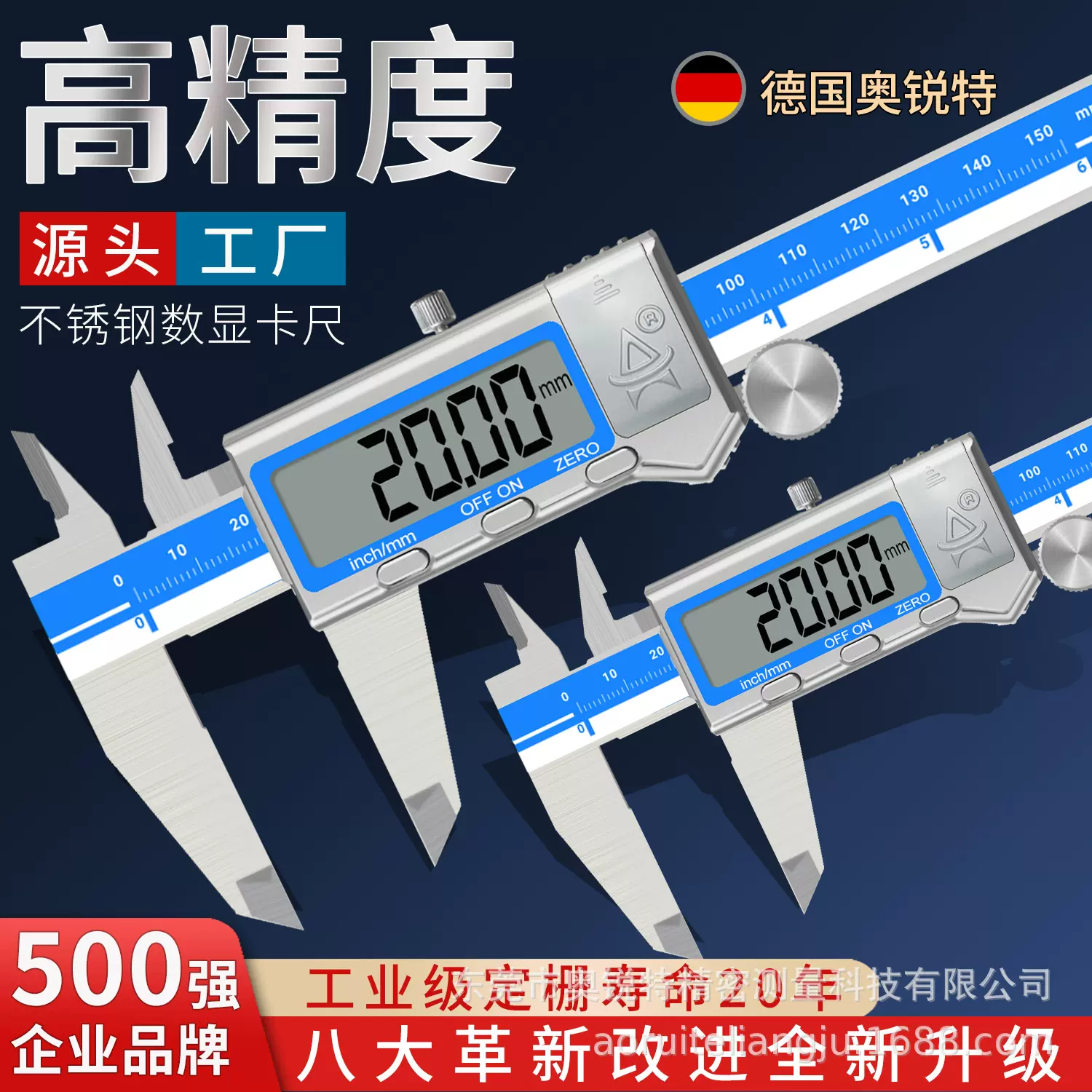 数显游标卡尺高精度0-150mm不锈钢电子游标卡尺工业级量具批发