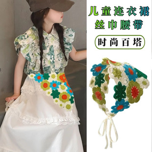 �w�уxͬ��l���^�����ǽ���@�Lᘿ���߅��Ͱ�Ů���^�黨CC�Gɫ