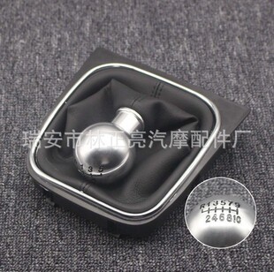 Adapted to modified golf 6/Sagitar modified gear shift head manual gear shift head dust cover P-13