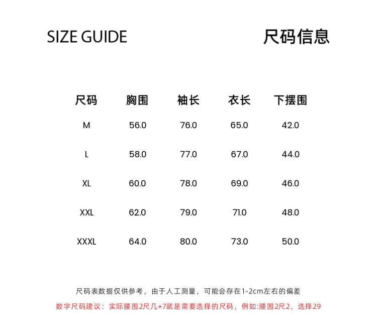 Áo khoác dệt kim len Merino nam tay raglan cổ lọ — Màu be chi tiết 9