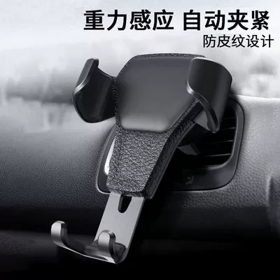 Snap-On Navigation Car Gravity – Car phone holder