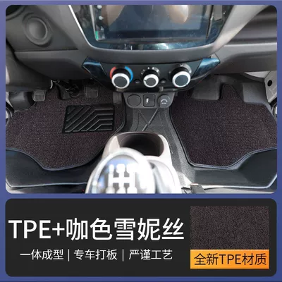 Mats, Single-Row and Double-Row Car | Ayaqaltılar (Kovriklər) - xiangling-m1-front-row-tpe-foot-pads-coffee-color-wear-resistant-king-three-pieces-as-gifts