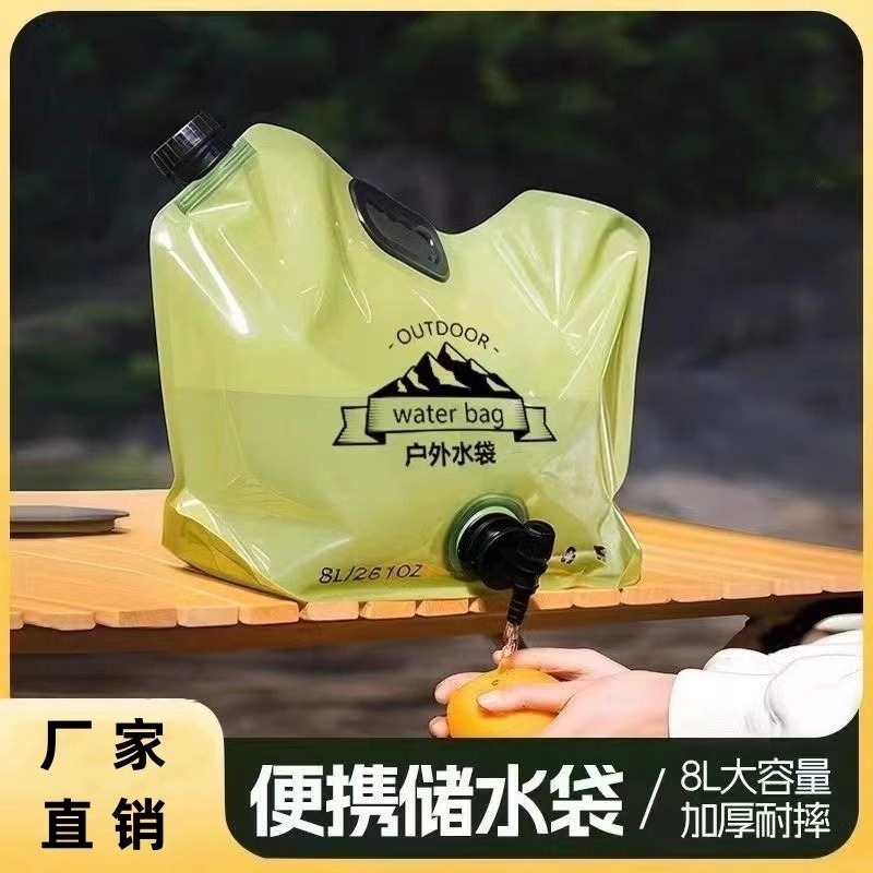 户外大容量加厚水袋8L便携折叠储水袋车载应急水袋露营软体饮水袋