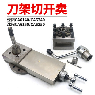 �����ȫCA6140܇�����ܶ�λ�N 6150B��܇�X݆С�z�U��ĸ