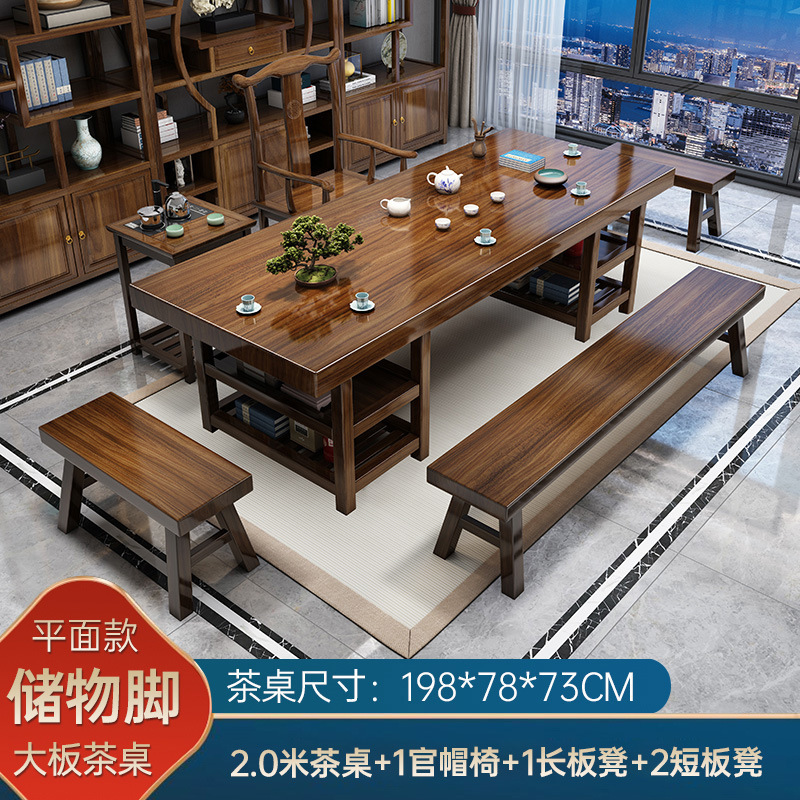 实木大板茶桌椅组合一桌五椅家用茶几茶台烧水壶一体办公室泡茶桌|undefined