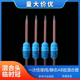 其他口腔护理;口腔护理套装;点胶设备