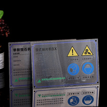 �����X�������l �Cе�O�䰲ȫ��ʾ�Ʋ��������ƽzӡ�_�����g��