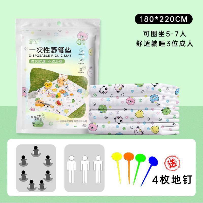 리틀 몬스터【 1.8m * 2.2m 】-3개