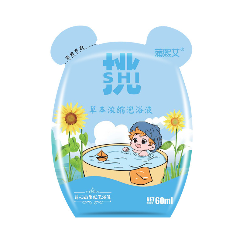 儿童泡浴液婴幼儿免煮泡澡药包宝宝调理浓缩草本泡浴液瑶浴药浴|undefined