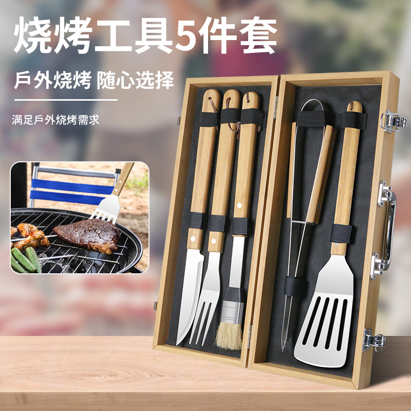 亚马逊跨境热销不锈钢烤具木盒五件套户外野露营烧烤组合工具套装