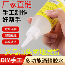 30ml�ƾ��zˮ��ͯ�ֹ�diy�zˮ͸���zˮ�������ֹ��������~�ۮ��z