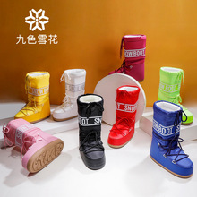 跨境分销月球靴加绒加厚保暖冬季休闲太空靴防水防滑中筒雪地靴女