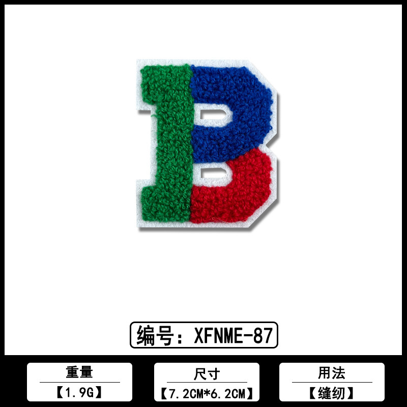 英文字母毛巾刺绣ＤＩＹ布贴厂家现货批发各类服装箱包装饰补丁贴|undefined
