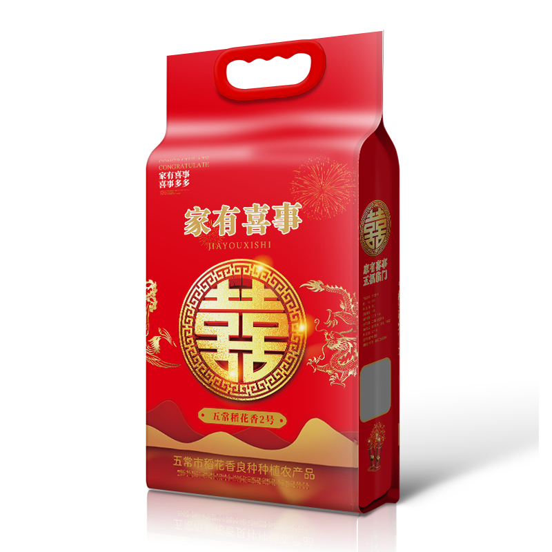 5 / 8 / 10kg arroz rosa doble arroz Xifu arroz flor fragante bolsa de embalaje de bienestar de boda al por mayor