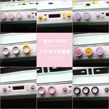 �m���������mini�R�������b�пؿ��{���o�N������o�N�����ȫ