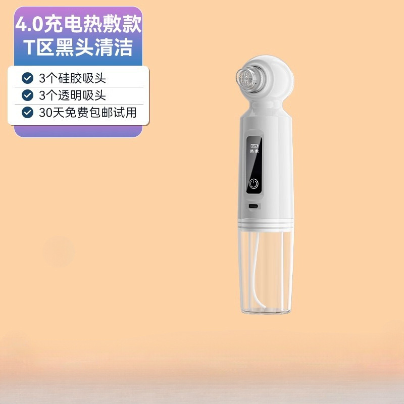 黒吸頭神器美容機器顔小気泡黒頭毛穴洗浄美容器顔吸引器|undefined