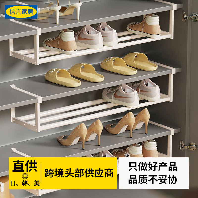 5 6 Pack Retractable Shoe Rack Black White Wholesale Layered Shoe Storage Rack Shoe Storage Rack Punch Free