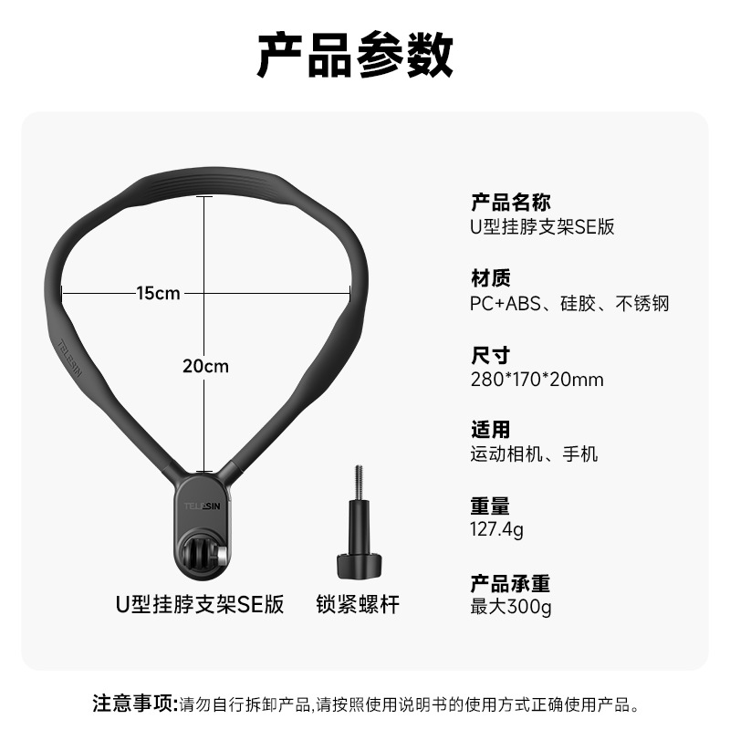 Taixun gopro12 Halter soporte primera vista teléfono móvil collar SE versión Halter AcePro Dajiang Action4