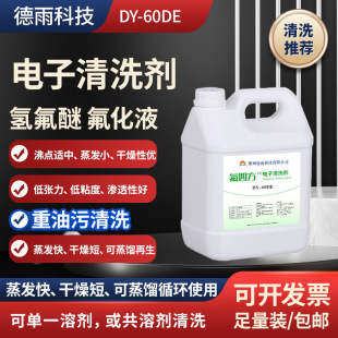 ����ч��a����Һ�������܄���sҺ��Ӱ댧�w������е������ϴ��