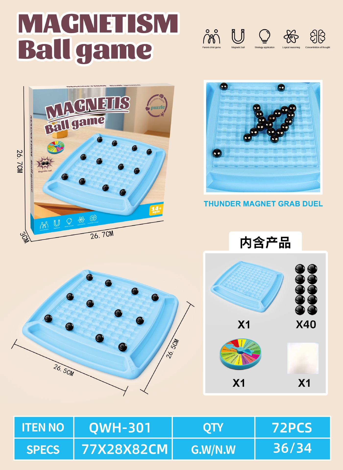 [색상 상자-영어] 체스 40개 + 배틀 디스크 + 보관 가방 + 처벌 디스크