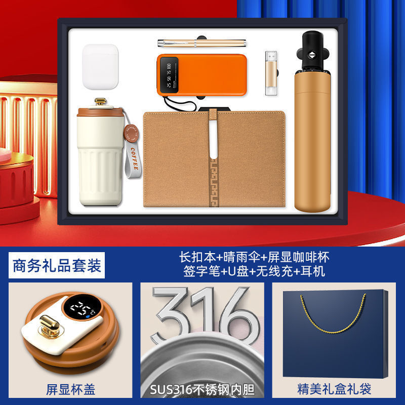商务礼品长扣笔记本套装年会礼品送员工客户展会活动伴手礼定制|undefined