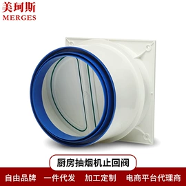 空调配件;烟机灶具配件;厨卫配件