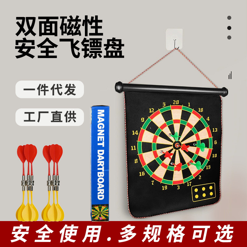 Cross-Border Double-Sided Magnetic Dart Board Set for Parent-Child Leisure and Competition, Dual-Use, In-Stock Wholesale for Community Entertainment Cross-Border Double-Sided Magnetic Dart Board Set for Parent-Child Leisure and Competition, Dual-Use, In-Stock Wholesale for Community Entertainment