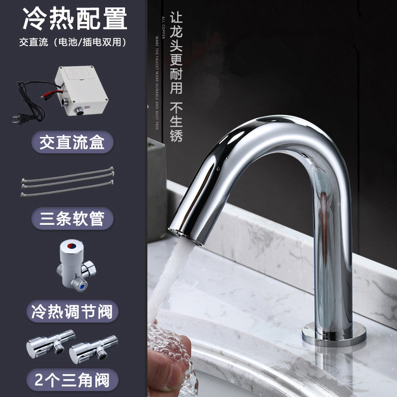 304 스테인레스 스틸 DC 8 개 세트