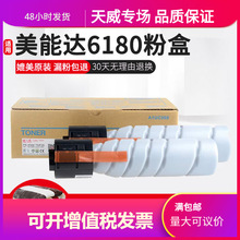 ����TNP26�m�ÿ��Ῠ�����_6180̼�� pagepro 6180MF ̼��6180��
