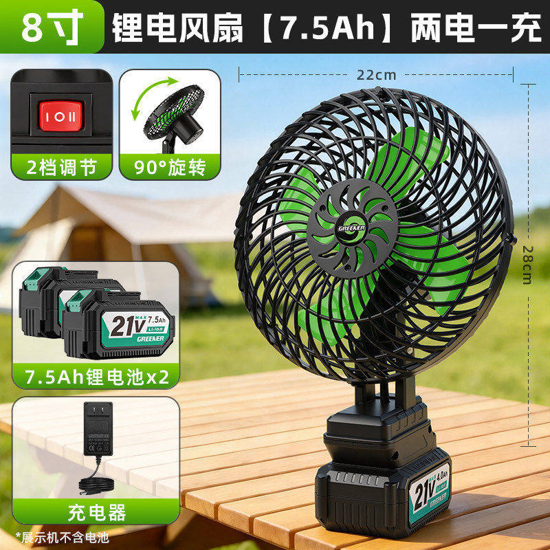 Ventilador de batería de litio al aire libre de iluminación verde para campamento de larga duración ventilador portátil de alta potencia para sitio de pesca