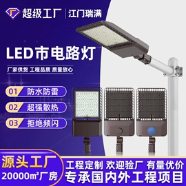 太阳能灯;路灯;道路照明灯