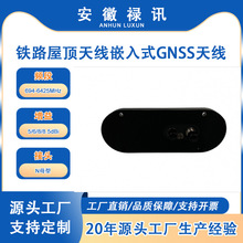 �F·����쾀Ƕ��ʽGNSS�쾀��������LNA-80w-Nĸ��