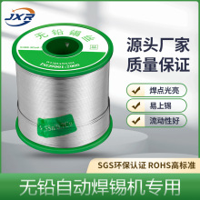 �\�Θs�a�S�a��Sn99Ag0.3Cu0.7�o�U���a��1000g���aRoHS�J�C���z