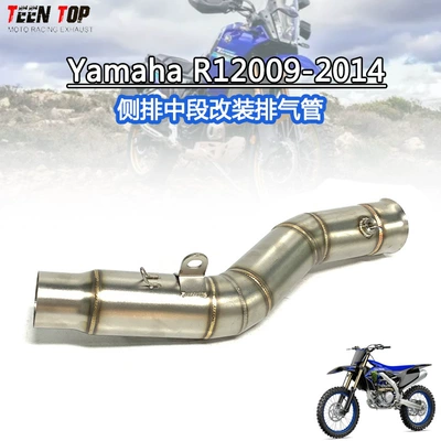 Suitable for Yamaha Yzf-R1 Stainless Steel Side Exhaust Mid-Section R1 Modified Exhaust Pipe Mid-Section 09-14 Years (Motorcycle exhaust pipe)