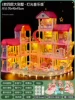 Super large- [E model-four-layer villa-5 doll-4 puppy]+light music version