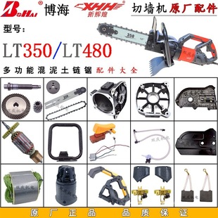 ����350������������X݆朗l�����D�Ӷ���̼ˢ��480�Р�������