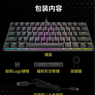���̺��I�� (USCORSAIR) K65 RGB Mini����Cе�I�P�о��Ųʟ���